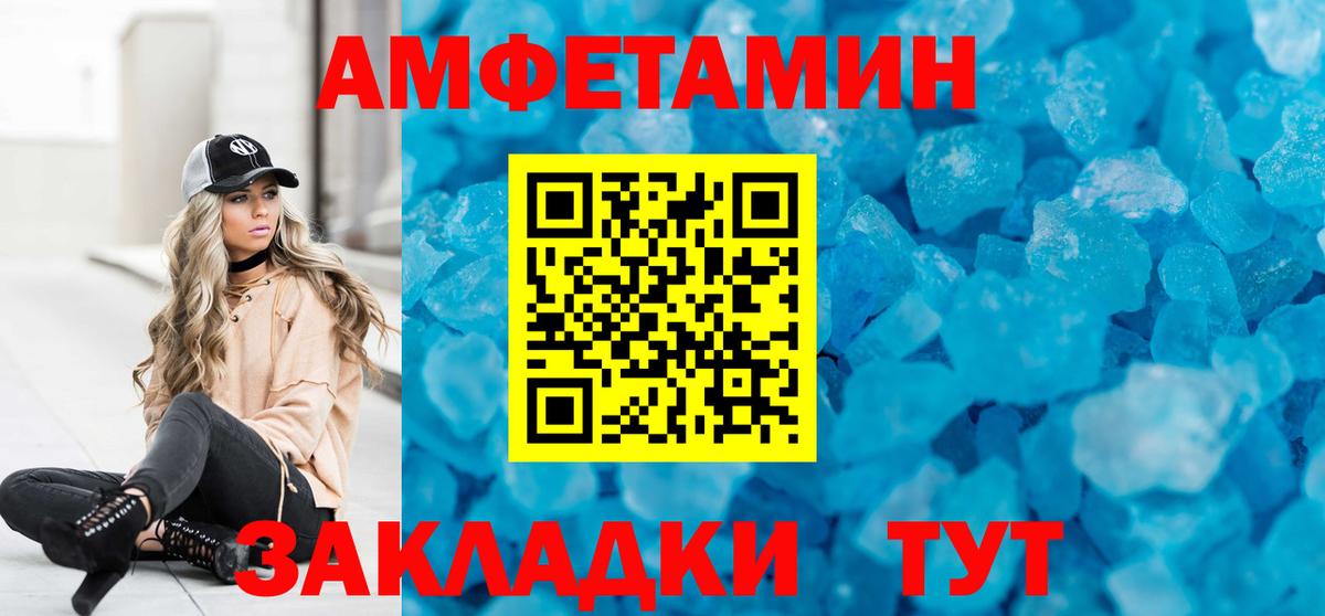 АМФ VHQ  Вход с VPN  Дятьково 