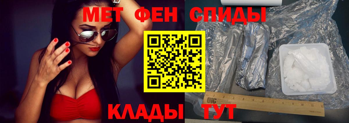 Амфетамин VHQ Дятьково