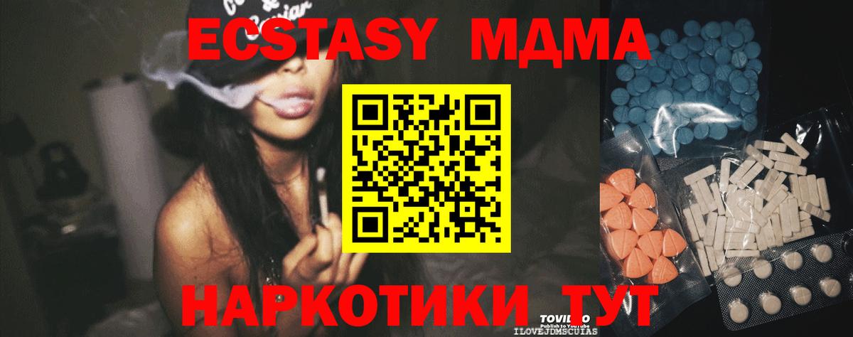 ЭКСТАЗИ Philipp Plein  Ecstasy Punisher  Вход с VPN  блэк спрут сайт  Дятьково 