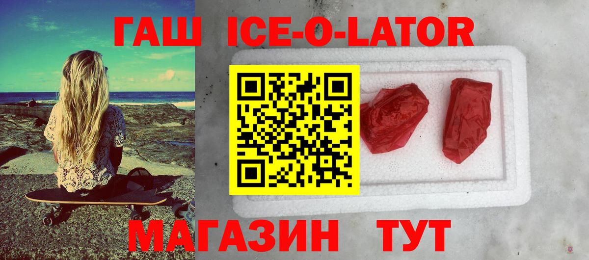 ГАШИШ хэш Дятьково