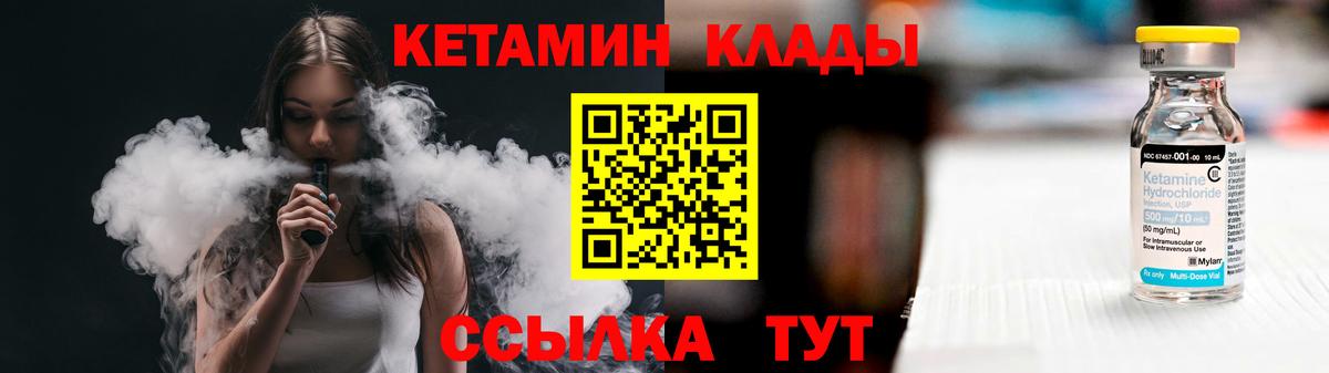 КЕТАМИН ketamine  MEGA   Дятьково  Вход с VPN 