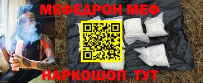 наркотики Малгобек