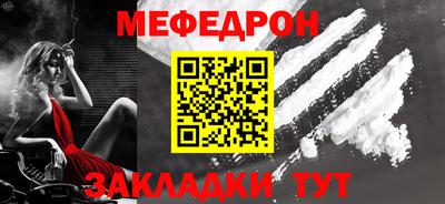 мдма Мариинск
