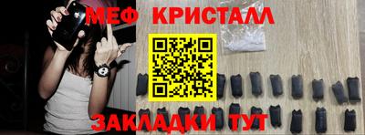 мдма Мариинск
