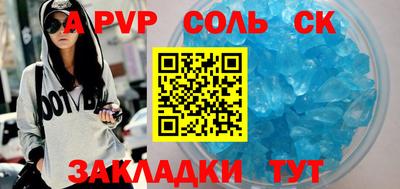 наркотики Малгобек