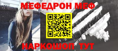 наркотики Малгобек