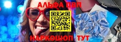 мдма Мариинск