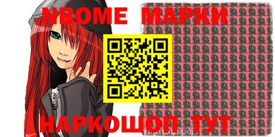 наркотики Малгобек