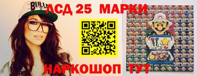 наркотики Малгобек