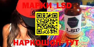 наркотики Малгобек