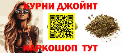 дурь Малоярославец