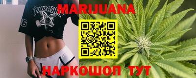 наркотики Малгобек