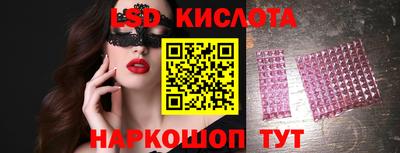 мдма Мариинск