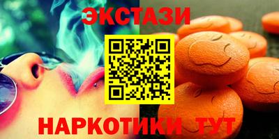 наркотики Малгобек