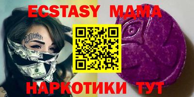 дурь Малоярославец