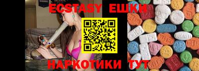 дурь Малоярославец