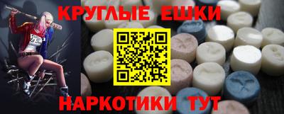 наркотики Малгобек