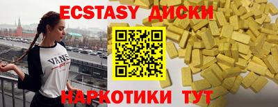 мдма Мариинск