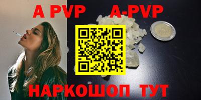 дурь Малоярославец