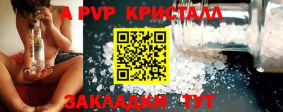 мдма Мариинск