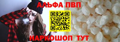 мдма Мариинск