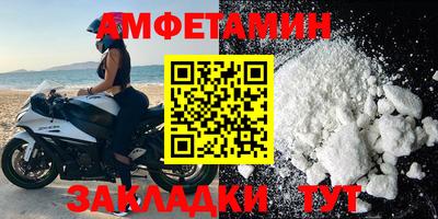 spice Лесосибирск