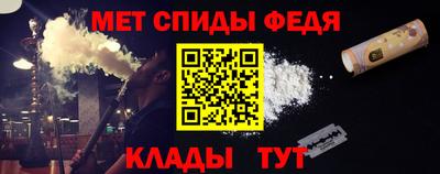 мдма Мариинск