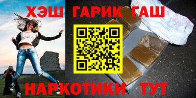 мдма Мариинск