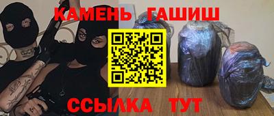 наркотики Малгобек