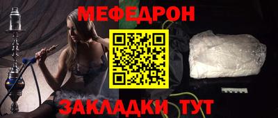 мдма Мариинск