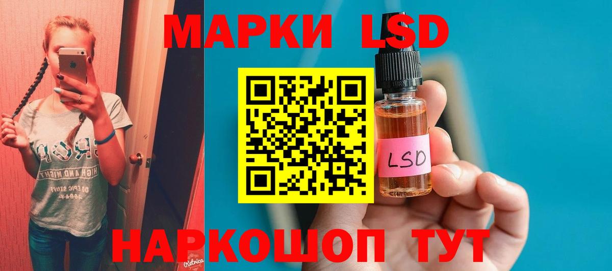 Дятьково  Лсд 25 экстази ecstasy  LSD-25 экстази  Вход с VPN 