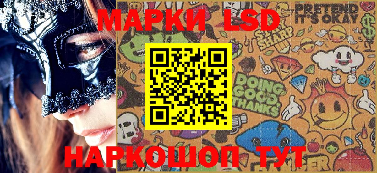 Марки N-bome 1500мкг  Марки N-bome 1500мкг  Дятьково  Вход с VPN 
