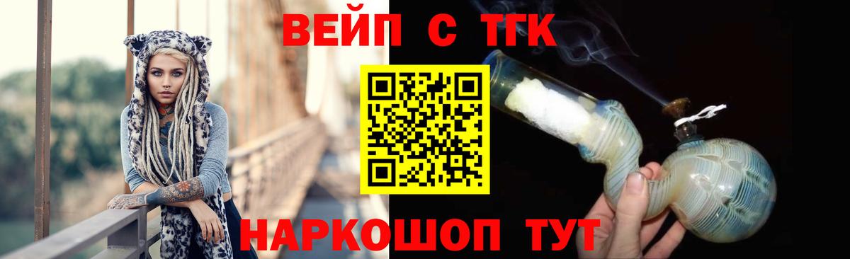 Дистиллят ТГК Wax Дятьково