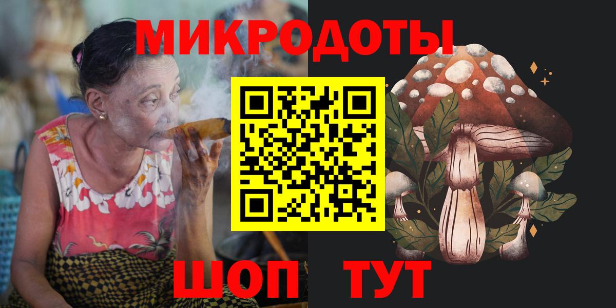 Галлюциногенные грибы MAGIC MUSHROOMS  Вход с VPN  Галлюциногенные грибы Cubensis  Дятьково 