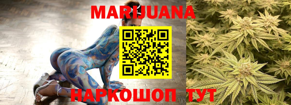 Конопля план  Канабис MAZAR  Канабис Bruce Banner  Вход с VPN  Марихуана сатива  Дятьково 